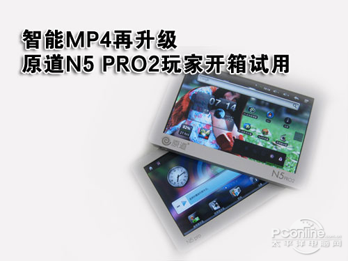 ԭ N5 PRO2Ӣ 8Gͼ