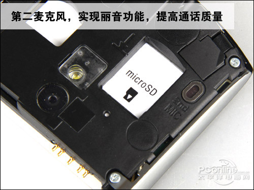 HTC G12(Desire S)HTC Desire S对比索爱MT15i