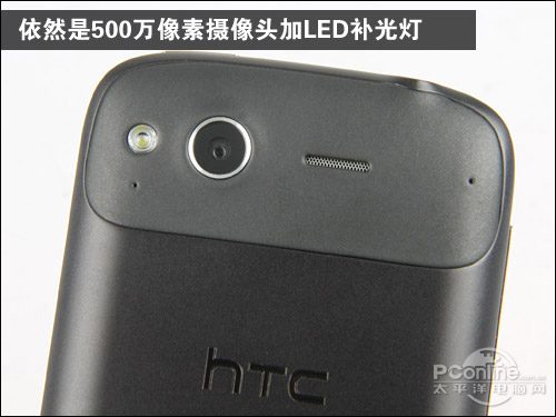 HTC Desire SԱMT15i
