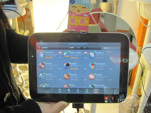 联想Y1011 WLAN+3G 16G(曼特宁黑)联想乐PAD