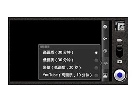 Xperia PLAY