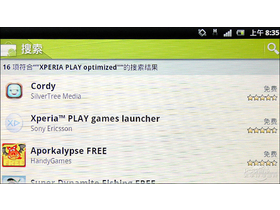 Xperia PLAY