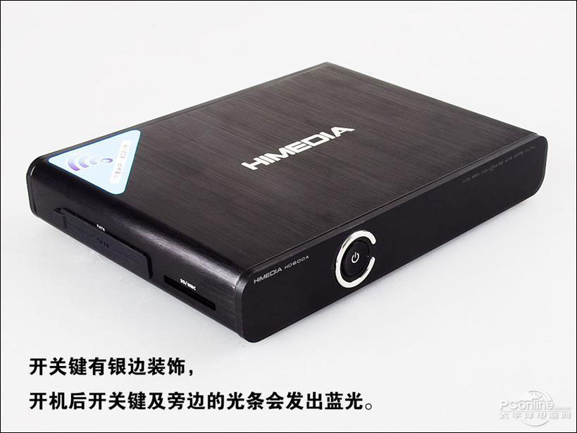简约不简单 海美迪hd600a高清播放机评测