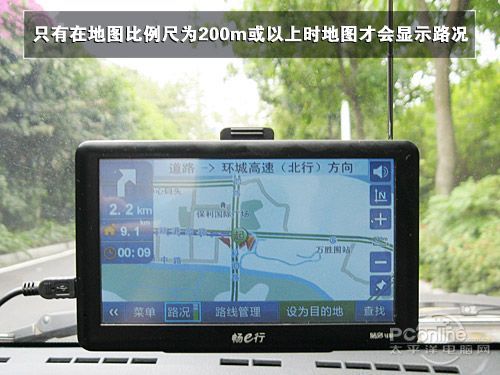 畅e行E6001畅e行E6001车载实测