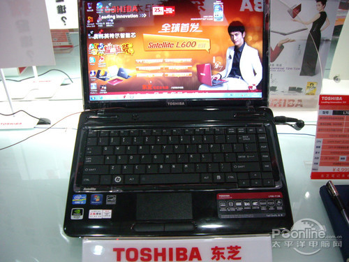 东芝C600-T62Rt15b