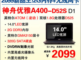  A400-D52S D1