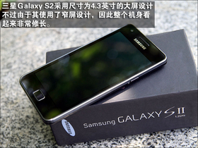 Galaxy S2