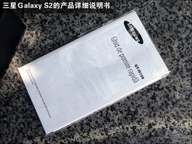 三星Galaxy S2 I9100三星 Galaxy S II(I9100)