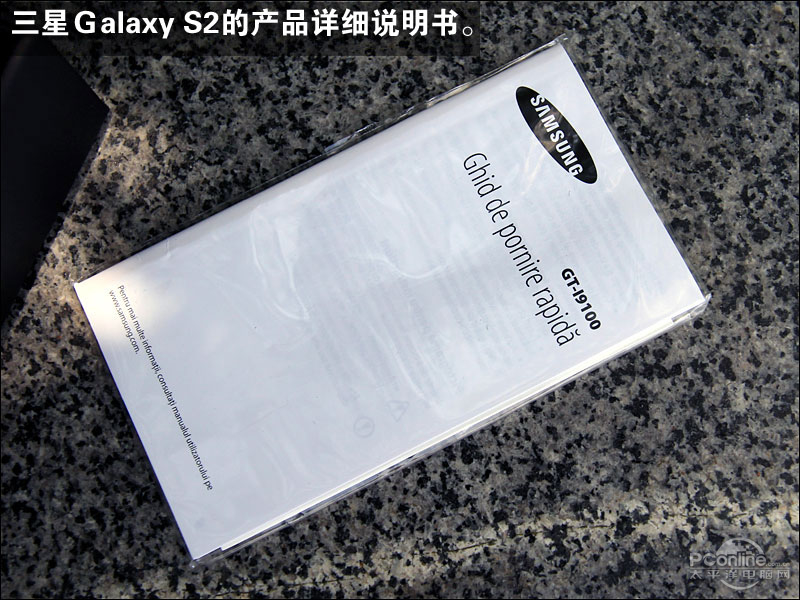 Galaxy S2 I9100ͼ