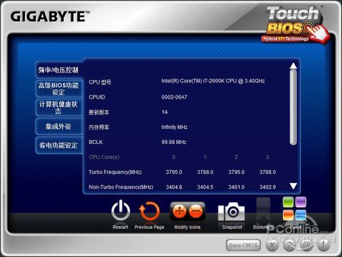 Touch bios что это за программа