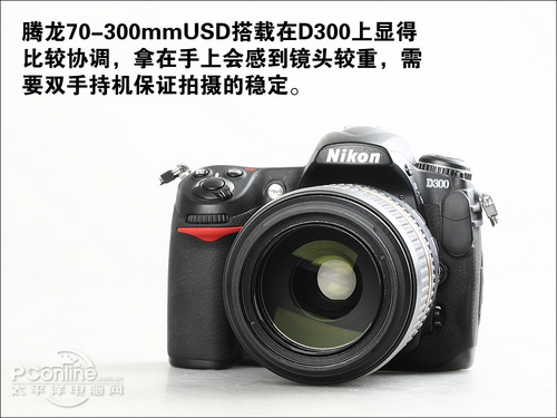 腾龙SP 70-300mm F4-5.6 Di VC USD腾龙SP 70-300mm F4-5.6 Di V