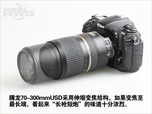 腾龙SP 70-300mm F4-5.6 Di VC USD腾龙SP 70-300mm F4-5.6USD镜头