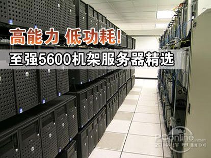 IBM x3650 M3(7945M68)服务器