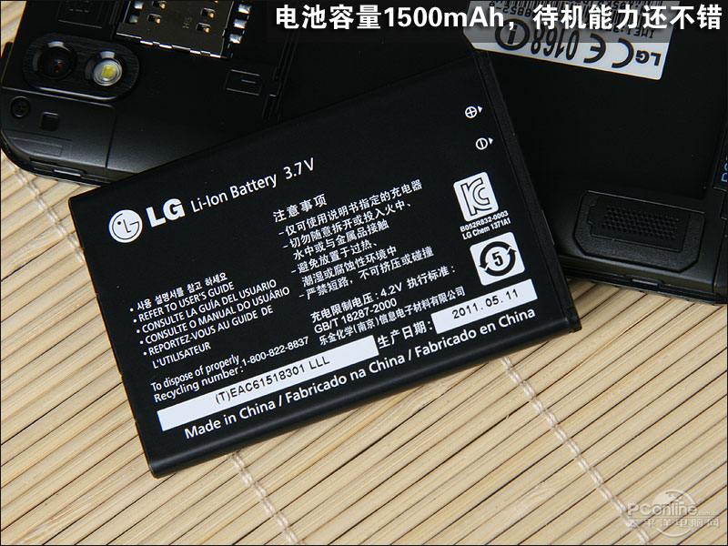 LG P970ͼ