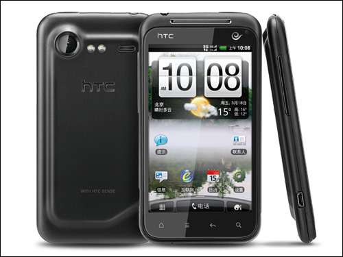 HTC S710d