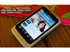 HTC Wildfire Sͼ