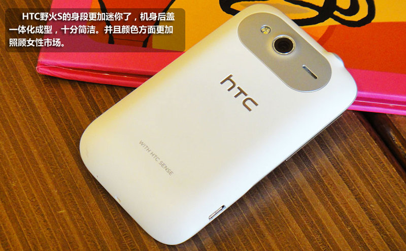 HTC G13(Wildfire )ͼ