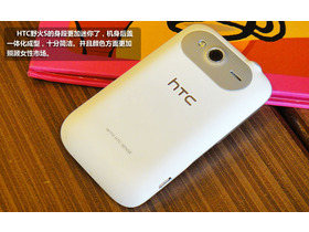 HTC Wildfire Sͼ