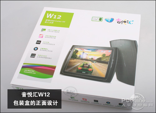 音悦汇W12音悦汇 W12