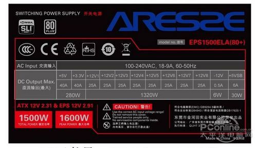 eps1500ela(80)电源彩包新品推荐