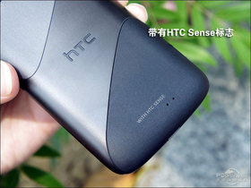 HTC Seasation