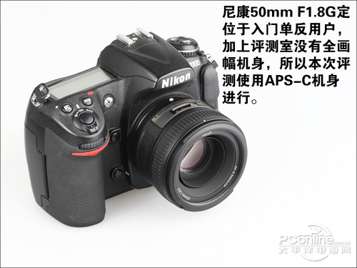 尼康AF-S 50mm f/1.8G尼康50mm F1.8G镜头评测