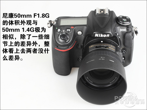 尼康AF-S 50mm f/1.8G尼康50mm F1.8G镜头评测