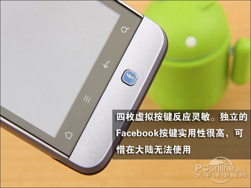 HTC C510eHTC Salsa评测