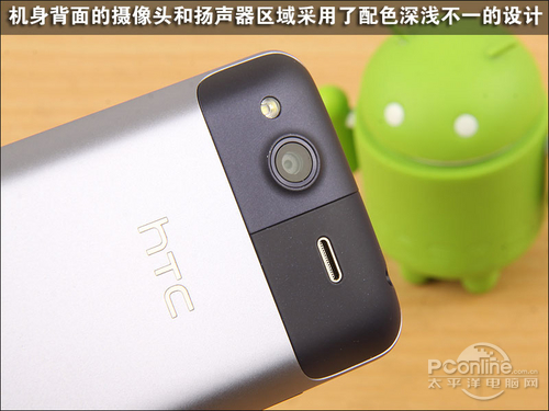 HTC C510eHTC Salsa评测