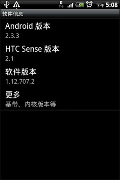 HTC C510eHTC Salsa评测