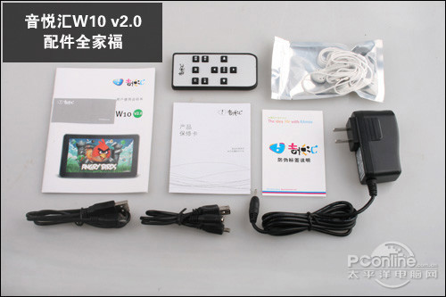 音悦汇W10v2.0音悦汇 W10V2.0