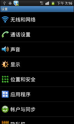 i997(Infuse 4G)ͼ