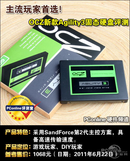 OCZ Agility 3 SATA III