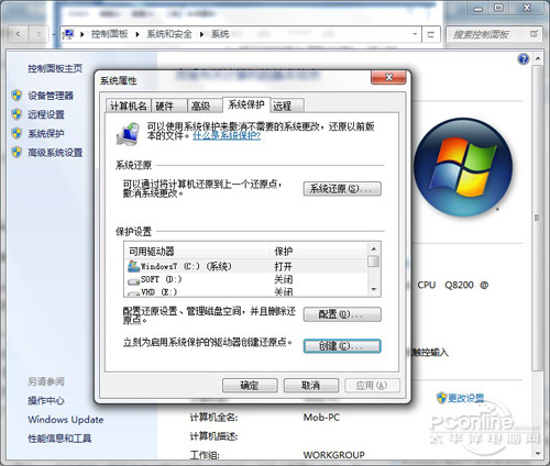 正在閱讀:預裝正版win7 索尼vpcca18ec無懼系統崩潰預裝正版win7 索尼