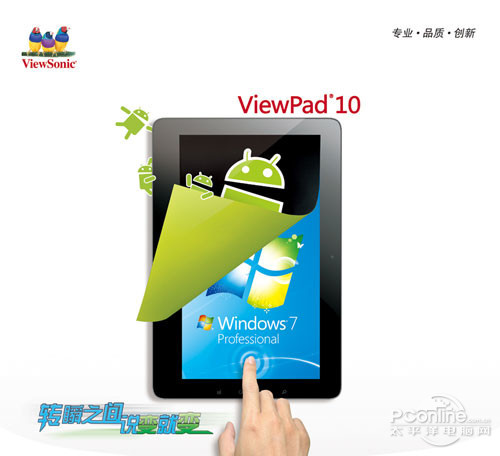ViewPad 10