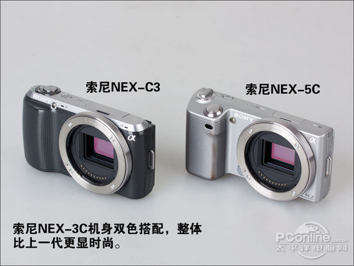 索尼NEX-C3定焦套机 配16mm镜头索尼NEX-C3