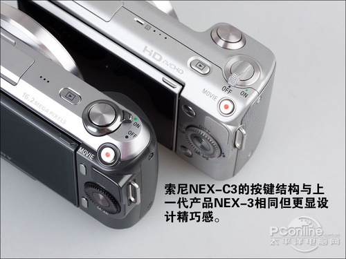 索尼NEX-C3套机(18-55mm)索尼NEX-C3