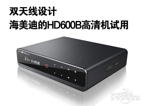 HD600B