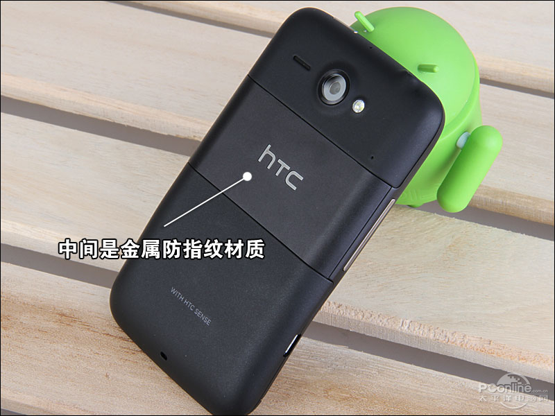 HTC cha cha(QQ Service)ͼ