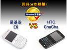 HTC A810e
