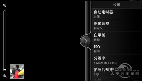 HTC EVO 3D(电信版)HTC EVO 3D评测