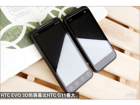 HTC EVO 3D