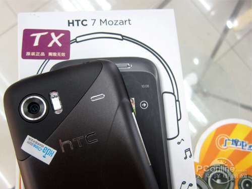 HTC T8698(Mozart)HTC 7 Mozart