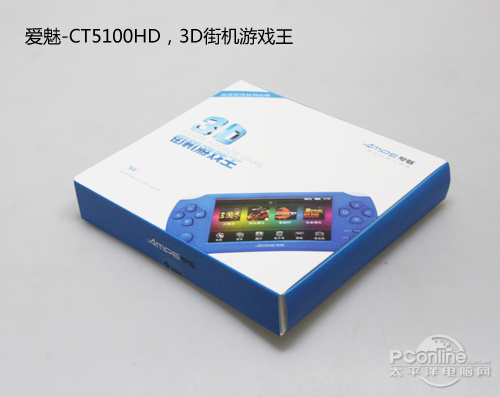 爱魅CT-5100HD 8G爱魅CT-5100HD