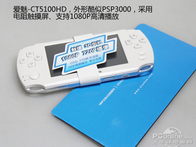 CT-5100HD