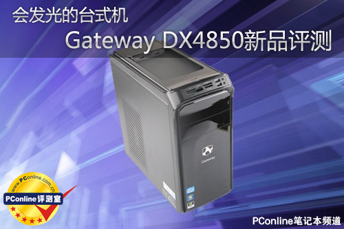 DX4850