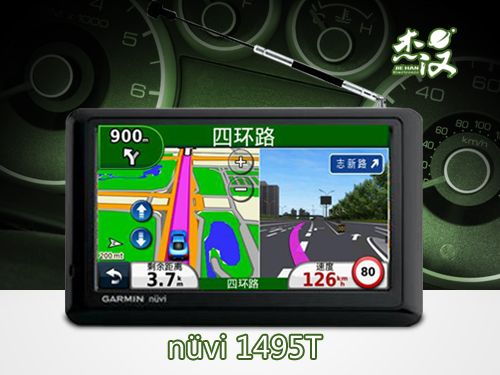 Garmin佳明nuvi 1495T佳明1495T