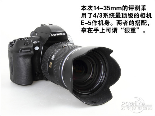 奥林巴斯14-35mm F2.0 SWD奥林巴斯14-35mm F2.0镜头评测