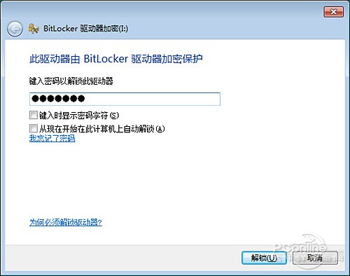 Windows7 BitLocker Go