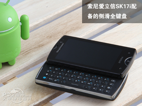 ᰮSK17iᰮSK17i䱸Ĳ໬ȫ